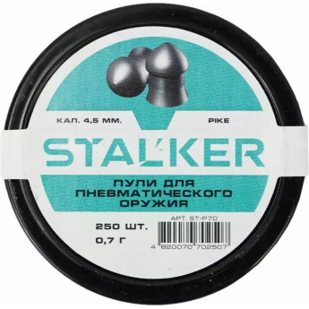 Пули пневматические STALKER PIKE 4,5 мм 0,7 г (250 шт)